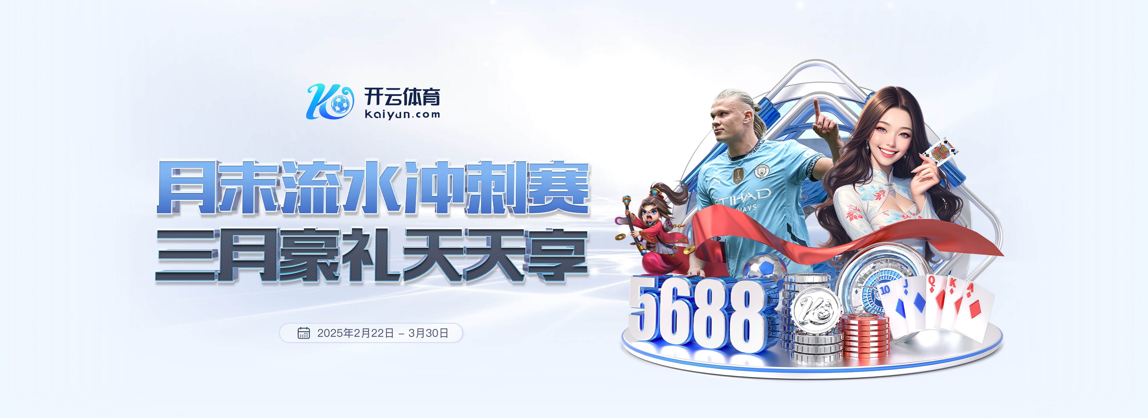土超特拉布宗炮轰:过去五年571名裁判参与博彩,152人仍在参与